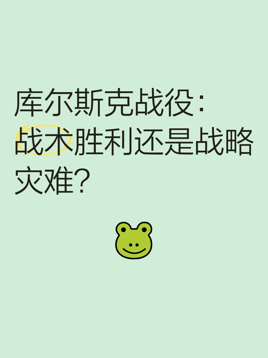 爱游戏官网-历史预言：经典战役中的战术未来流行趋势