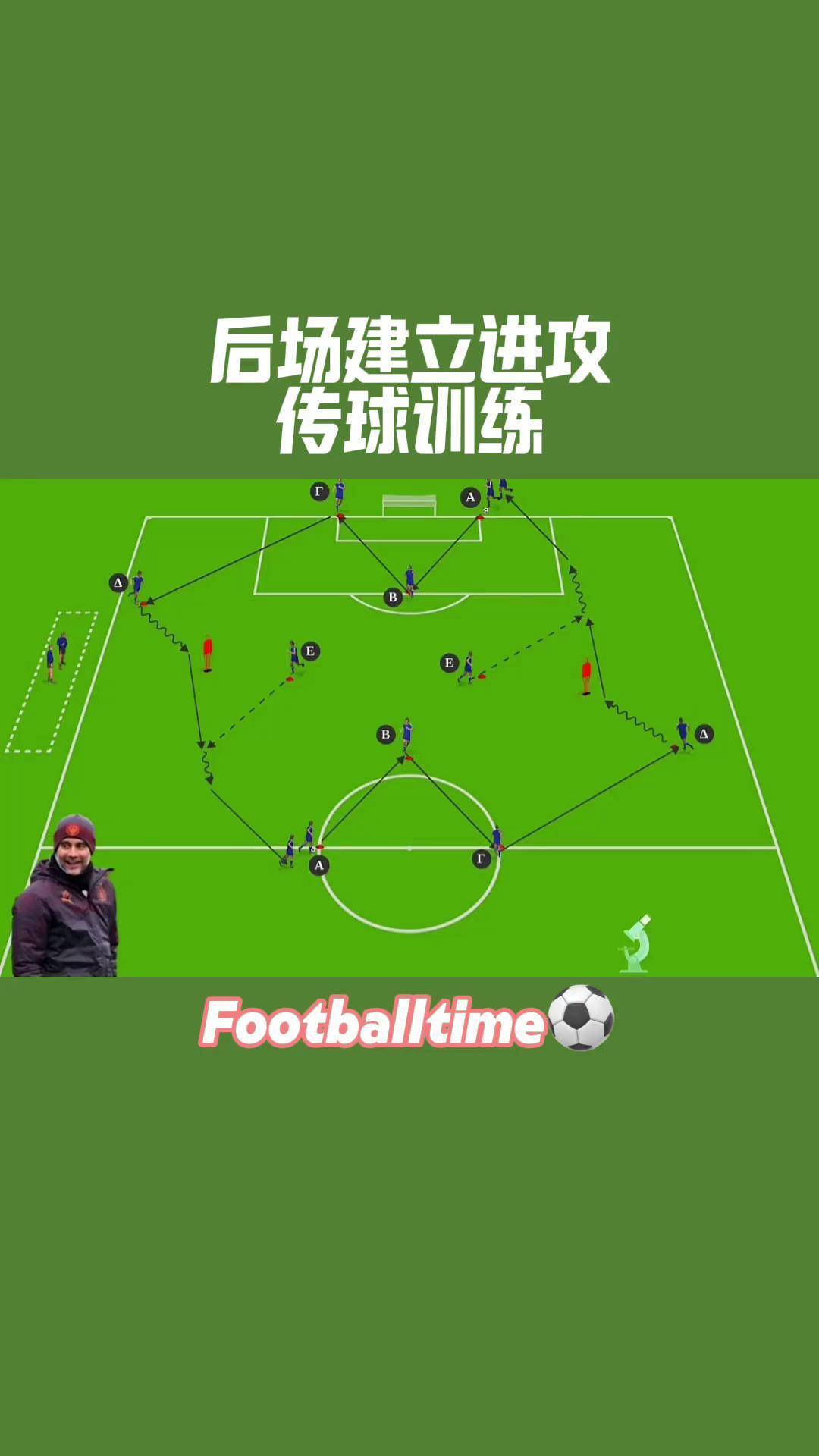 爱游戏下载-包含足球运动与科技深度融合，虚拟训练引领行业变革的词条